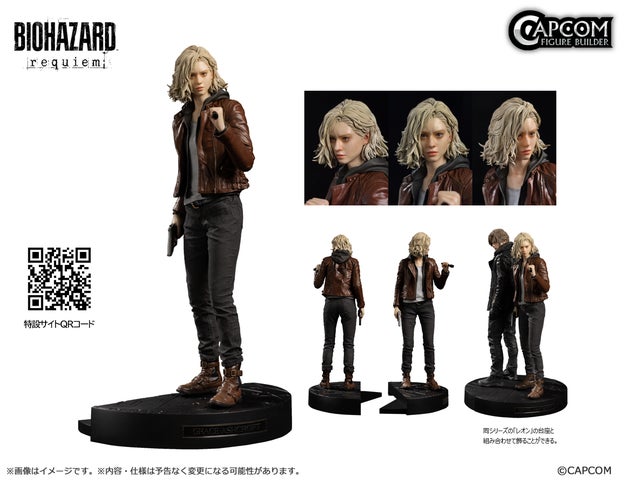 1月予約開始、発売予定のカプコンキャラクターグッズをご紹介! | 株式 1月予約開始、発売予定のカプコンキャラクターグッズをご紹介! | 株式