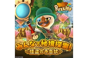 イーカプコン限定『囚われのパルマ Refrain』チアキ誕生日グッズ2種を イーカプコン限定『囚われのパルマ Refrain』チアキ誕生日グッズ2種を