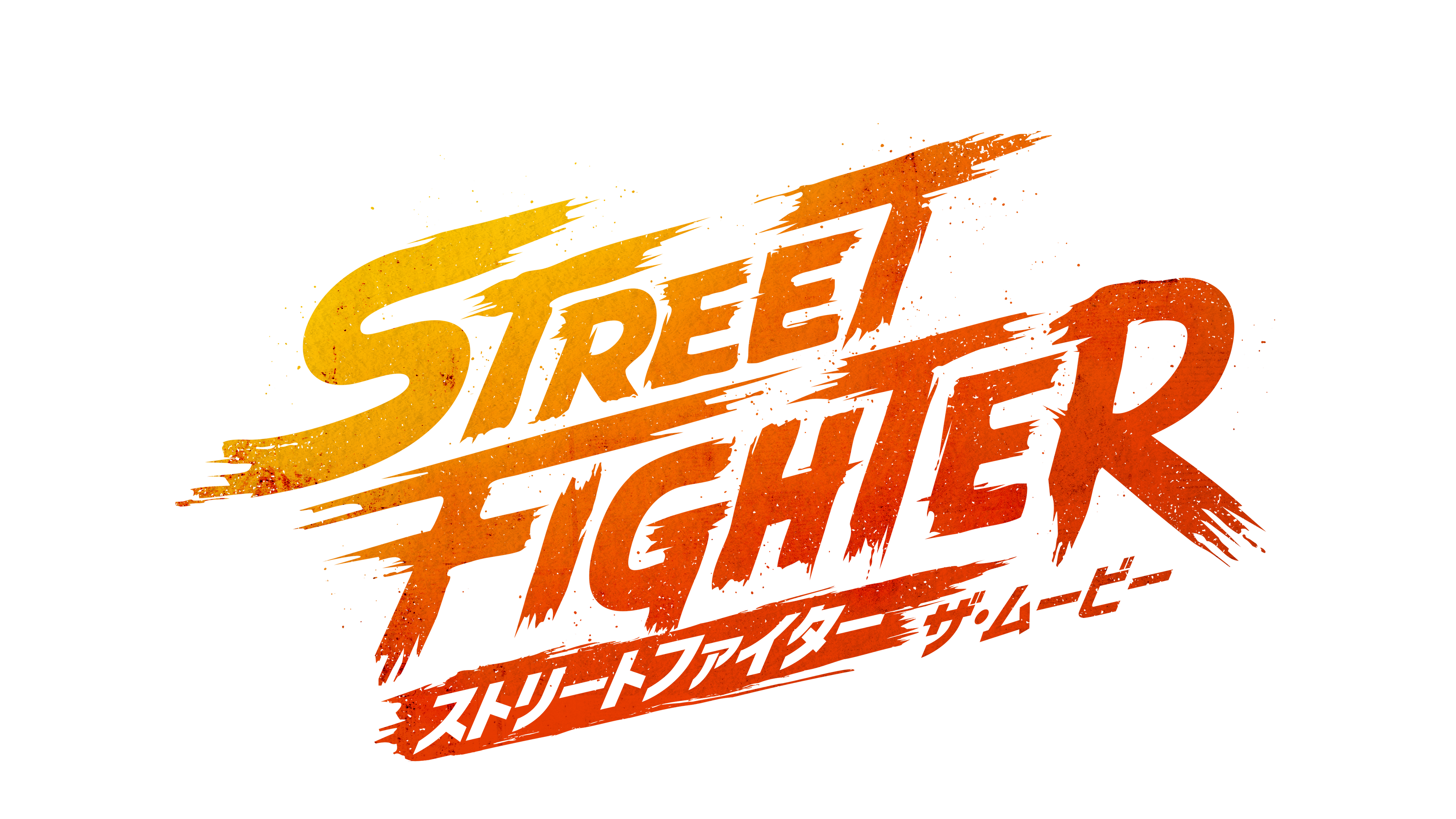 ストリートファイター実写映画、2026年全世界同時公開！