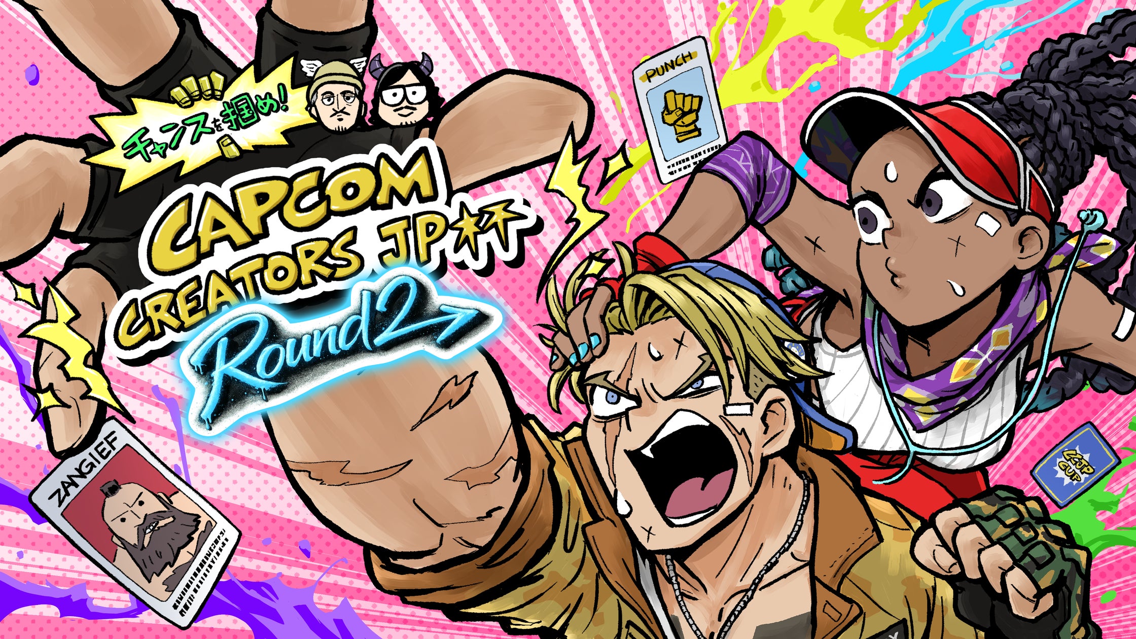 スト6CCJP杯Round2開催!獅白ぼたん参戦で激アツ必至 スト6CCJP杯Round2開催!獅白ぼたん参戦で激アツ必至