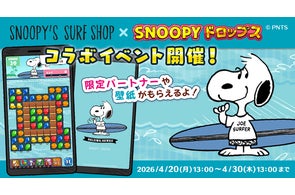 イーカプコン限定『囚われのパルマ』シリーズ3周年記念商品「グッズ イーカプコン限定『囚われのパルマ』シリーズ3周年記念商品「グッズ