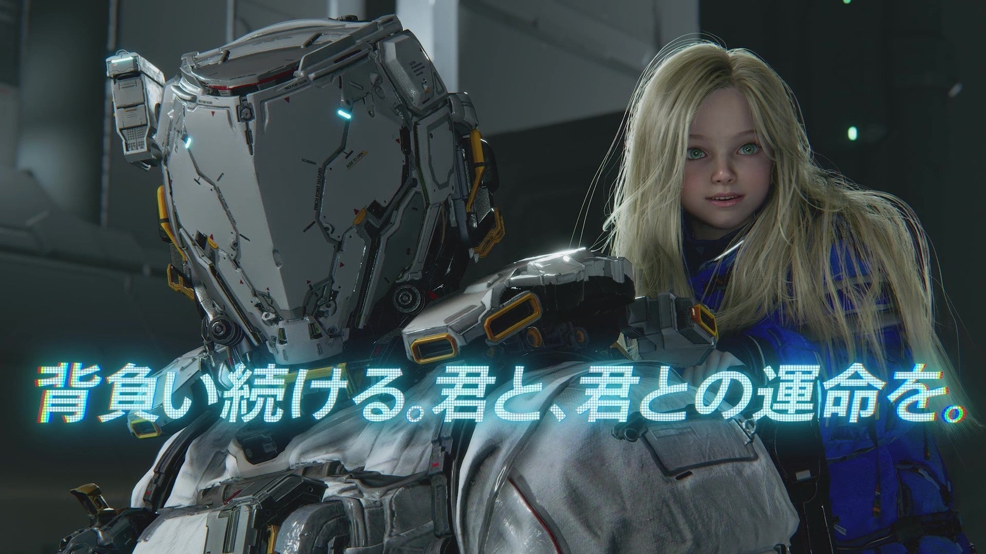 『プラグマタ』CM公開!田中美央&東山奈央ボイス 『プラグマタ』CM公開!田中美央&東山奈央ボイス