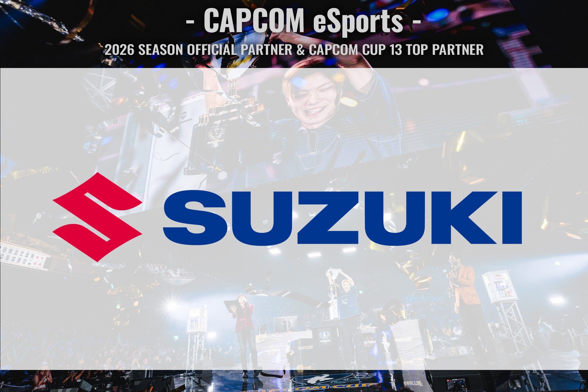 スズキ、スト6「CAPCOM CUP 13」トップパートナー就任
