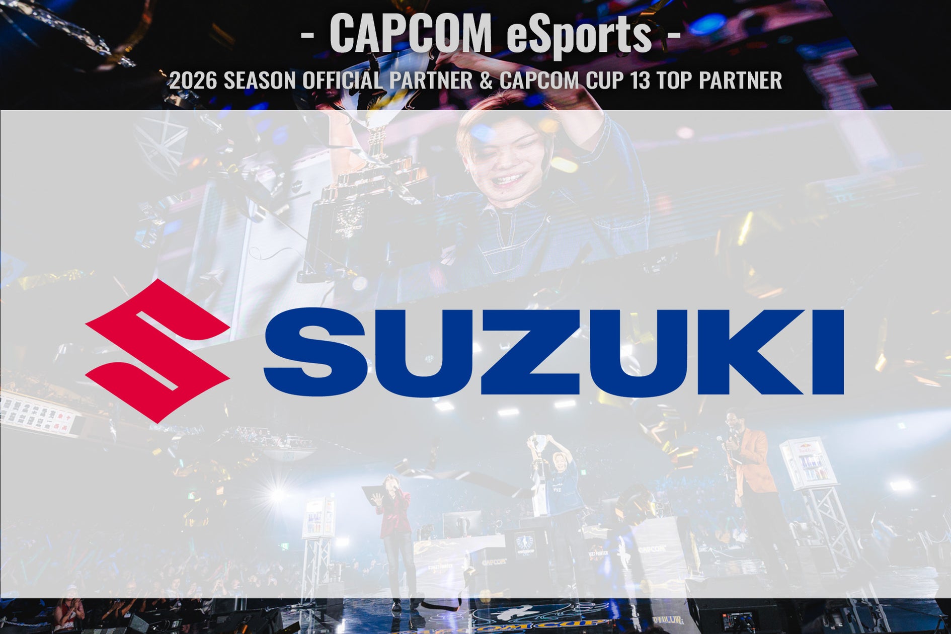 スズキ、スト6「CAPCOM CUP 13」トップパートナー就任 スズキ、スト6「CAPCOM CUP 13」トップパートナー就任