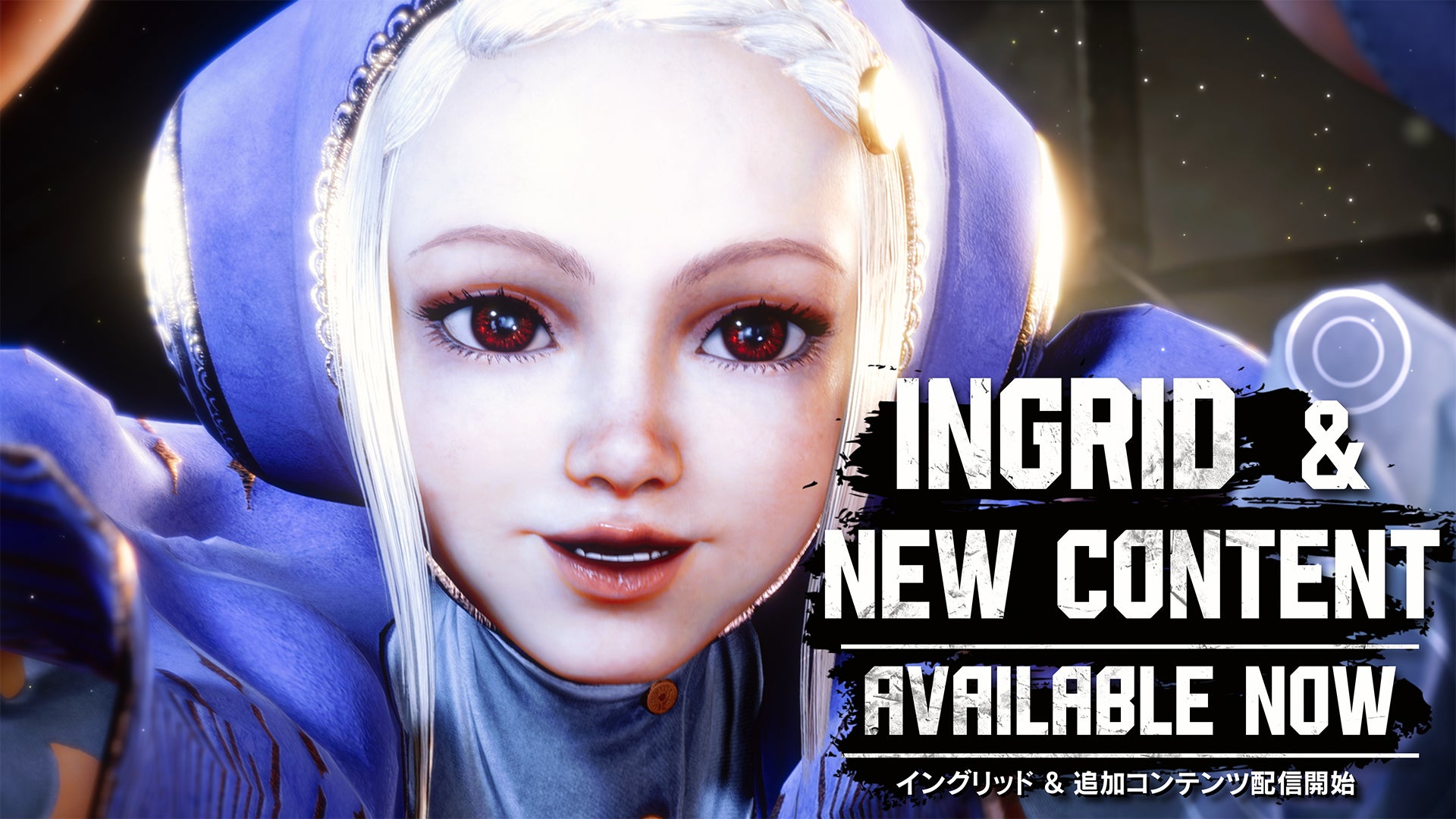 スト6に新キャラ「イングリッド」参戦!アバターバトルも スト6に新キャラ「イングリッド」参戦!アバターバトルも