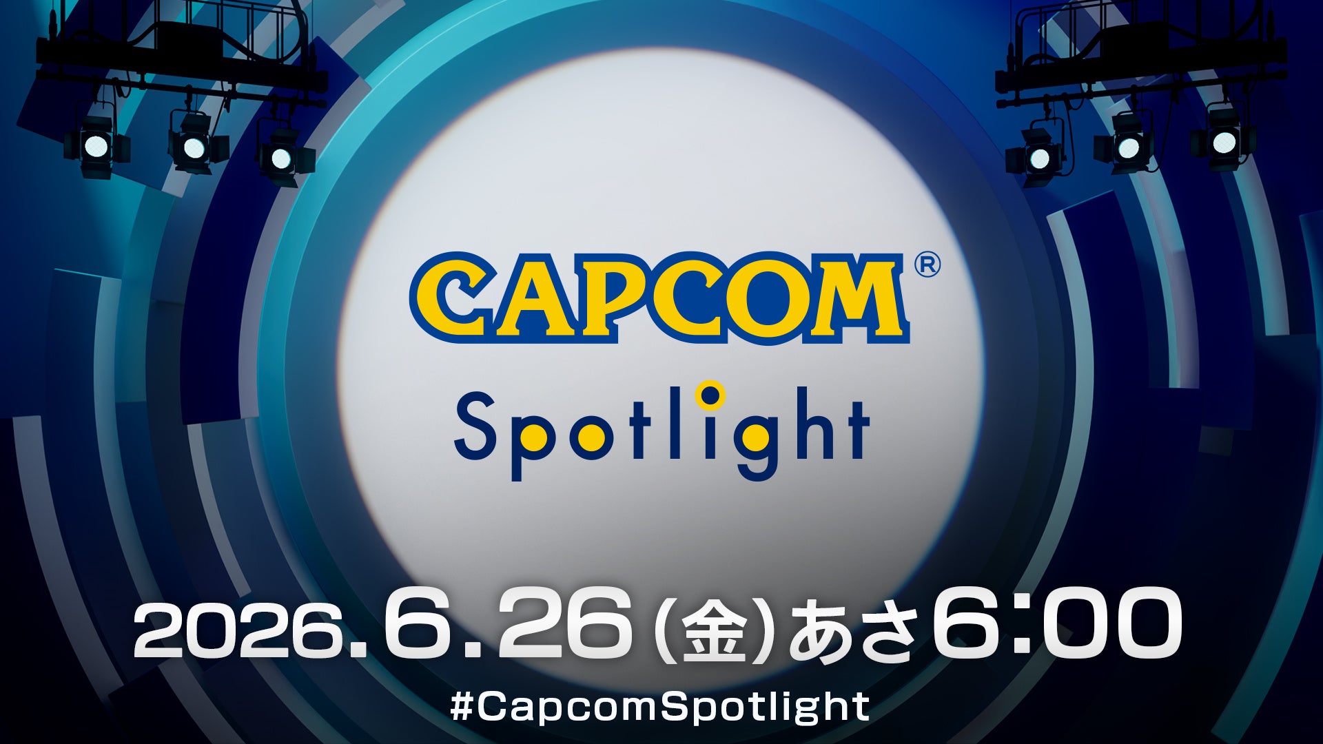 カプコン最新情報!モンハン、鬼武者、ドラクエ続報&子安武人ナレーション カプコン最新情報!モンハン、鬼武者、ドラクエ続報&子安武人ナレーション