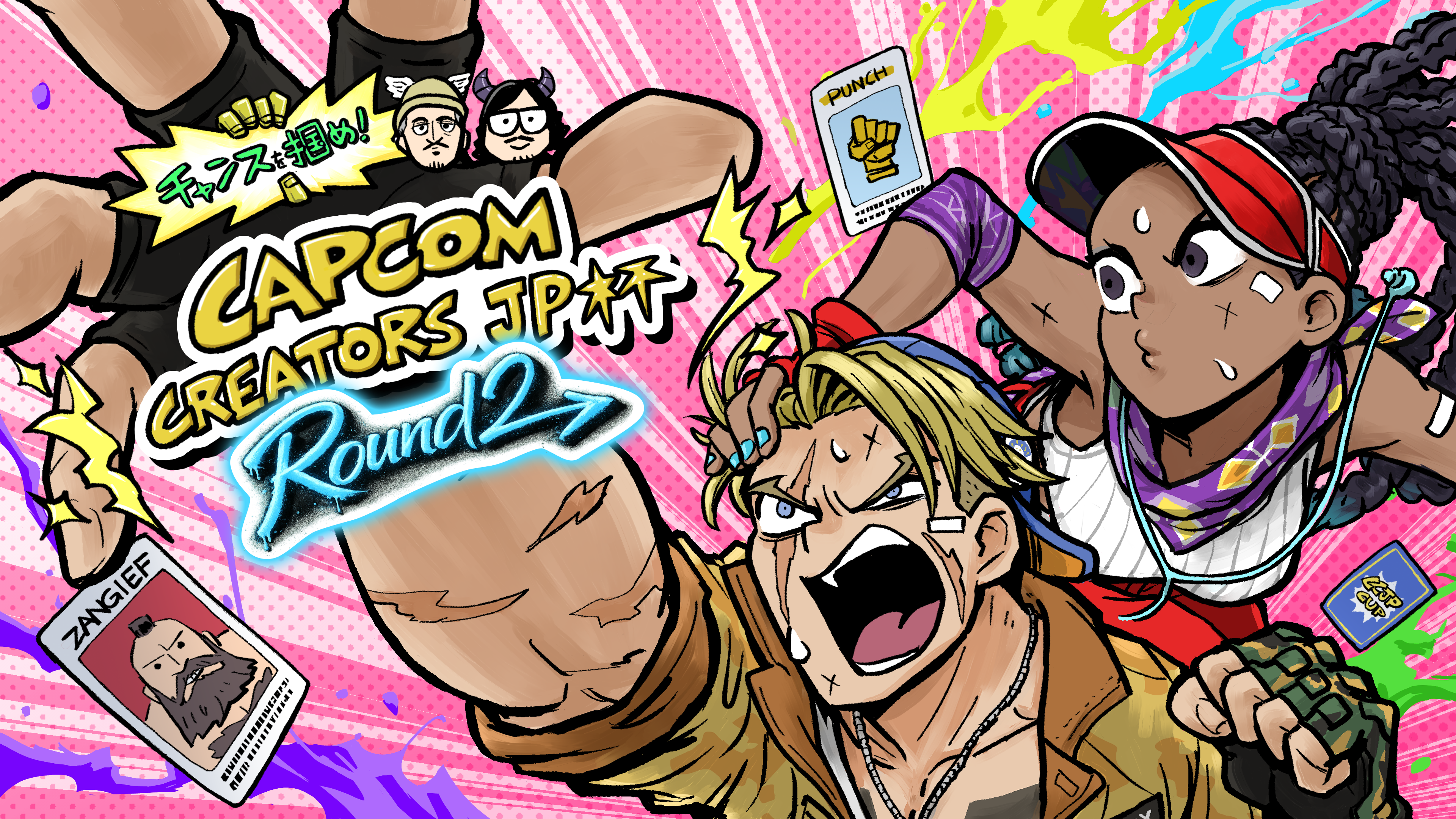 スト6公式戦！トラップカードで波乱必至！CCJP杯 Round 2開幕