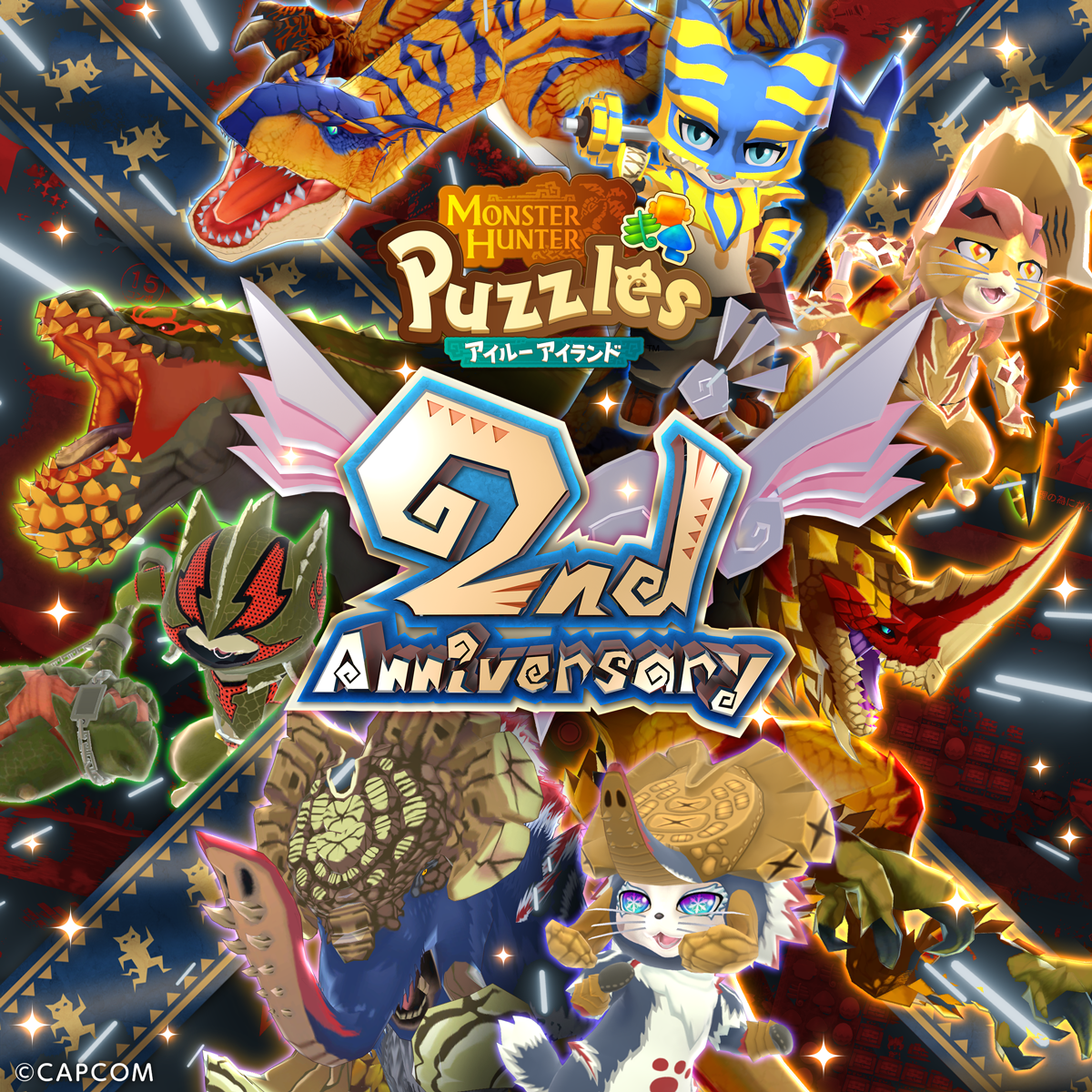 モンハンパズル2周年！ミラボレアス登場＆豪華報酬イベント開催
