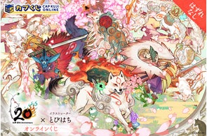 イーカプコン限定「デビル メイ クライ トリプル パック LIMITED イーカプコン限定「デビル メイ クライ トリプル パック LIMITED