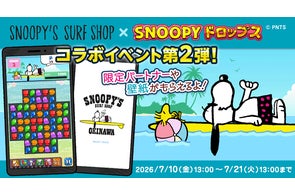 オフィシャルショップ限定「囚われのパルマ」シリーズ×横須賀市コラボ オフィシャルショップ限定「囚われのパルマ」シリーズ×横須賀市コラボ