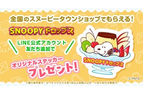オフィシャルショップ限定「囚われのパルマ」シリーズ×横須賀市コラボ オフィシャルショップ限定「囚われのパルマ」シリーズ×横須賀市コラボ