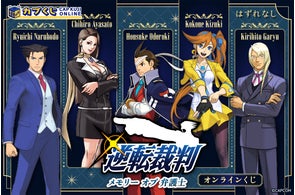 イーカプコン限定『囚われのパルマ Refrain』チアキ誕生日グッズ2種を イーカプコン限定『囚われのパルマ Refrain』チアキ誕生日グッズ2種を
