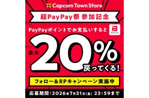 オフィシャルショップ限定「囚われのパルマ」シリーズ×横須賀市コラボ オフィシャルショップ限定「囚われのパルマ」シリーズ×横須賀市コラボ