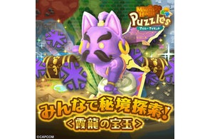 オフィシャルショップ限定「囚われのパルマ」シリーズ×横須賀市コラボ オフィシャルショップ限定「囚われのパルマ」シリーズ×横須賀市コラボ