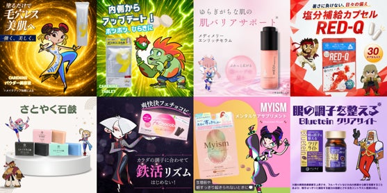 佐藤薬品工業、『スト6』と異色コラボ!TikTok Shopで新展開 佐藤薬品工業、『スト6』と異色コラボ!TikTok Shopで新展開