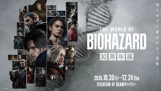 「バイオハザード」世界初の大型展覧会「THE WORLD OF BIOHAZARD 30周年展」会場マップ、展示コンテンツの一部情報を公開! 本日8月3日(月)10時より一般チケット販売開始! 「バイオハザード」世界初の大型展覧会「THE WORLD OF BIOHAZARD 30周年展」会場マップ、展示コンテンツの一部情報を公開! 本日8月3日(月)10時より一般チケット販売開始!