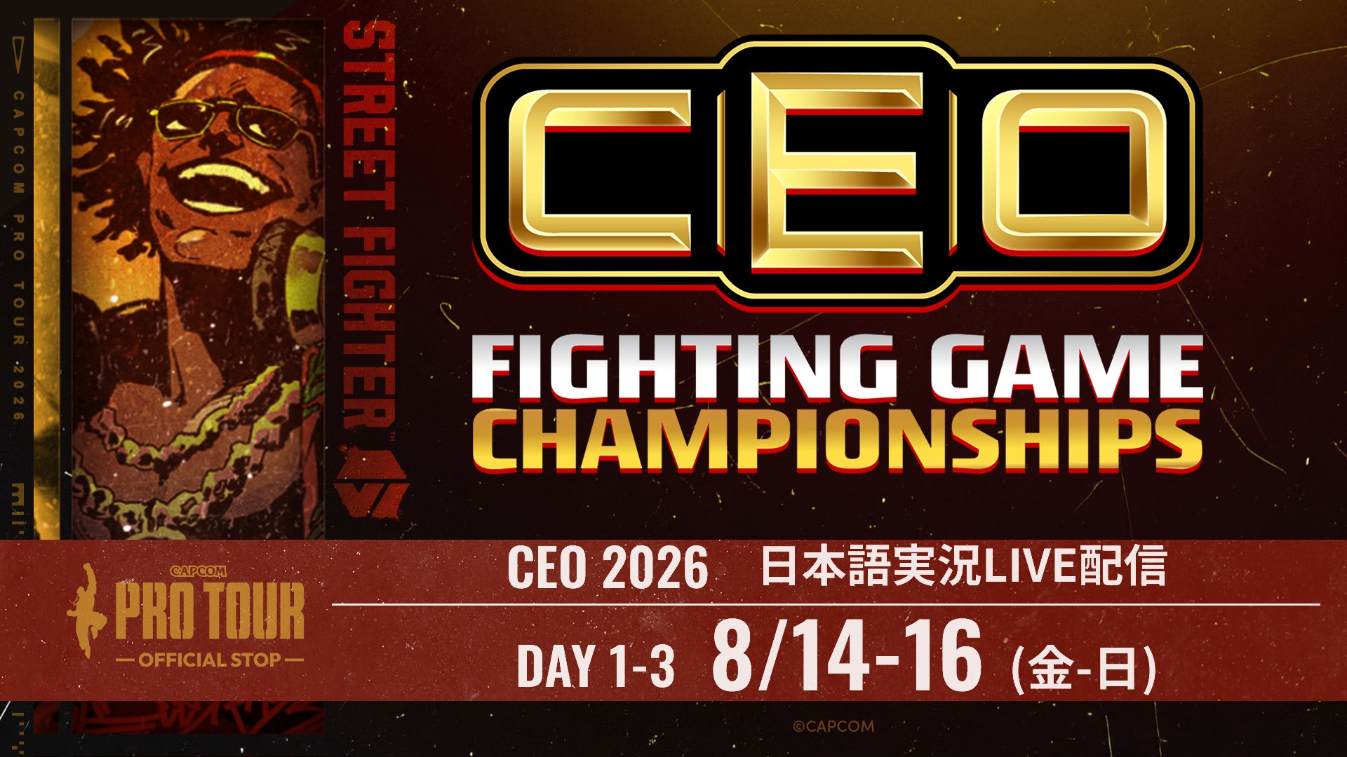 スト6世界一決定戦!「CAPCOM CUP 13」予選「CEO 2026」日本語実況で配信! スト6世界一決定戦!「CAPCOM CUP 13」予選「CEO 2026」日本語実況で配信!