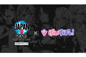 囚われのパルマ クリスマスメモリアルグッズ 等身大アクリルパネル 囚われのパルマ クリスマスメモリアルグッズ 等身大アクリルパネル