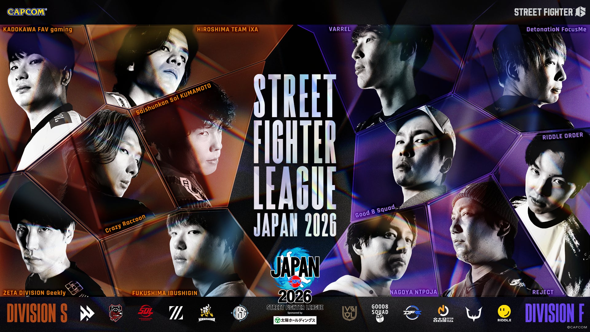 ストリートファイターリーグ2026開幕!キービジュアル&開幕戦カード発表 ストリートファイターリーグ2026開幕!キービジュアル&開幕戦カード発表
