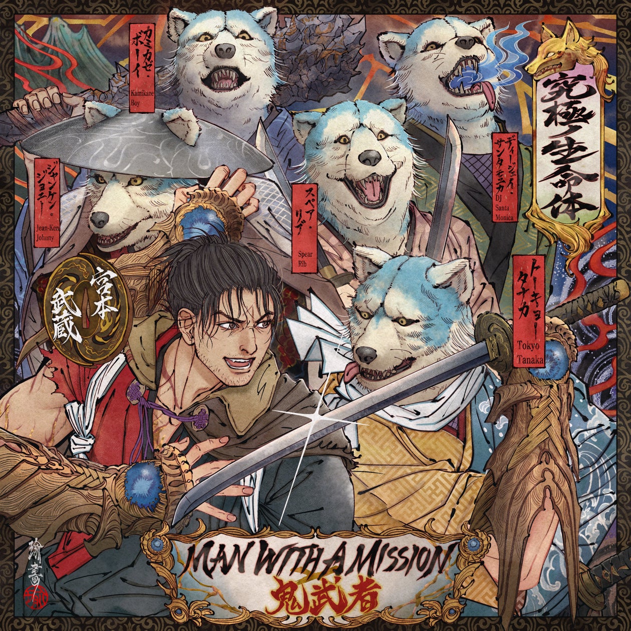 鬼武者新曲はMWAM「一閃」!武蔵と共演イラストも公開 鬼武者新曲はMWAM「一閃」!武蔵と共演イラストも公開