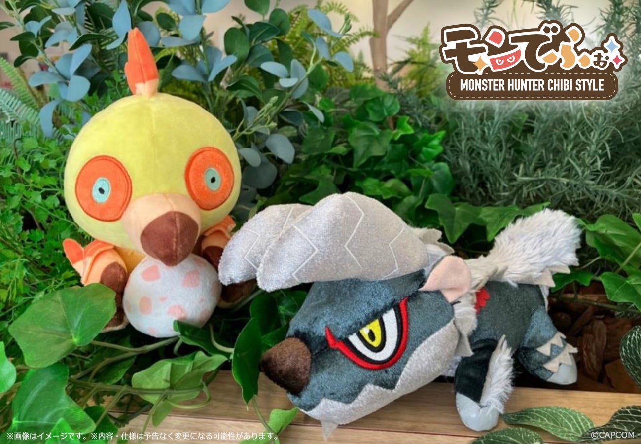 モンスターハンター モンでふぉ ぬいぐるみ クルルヤック/ジンオウガ亜種