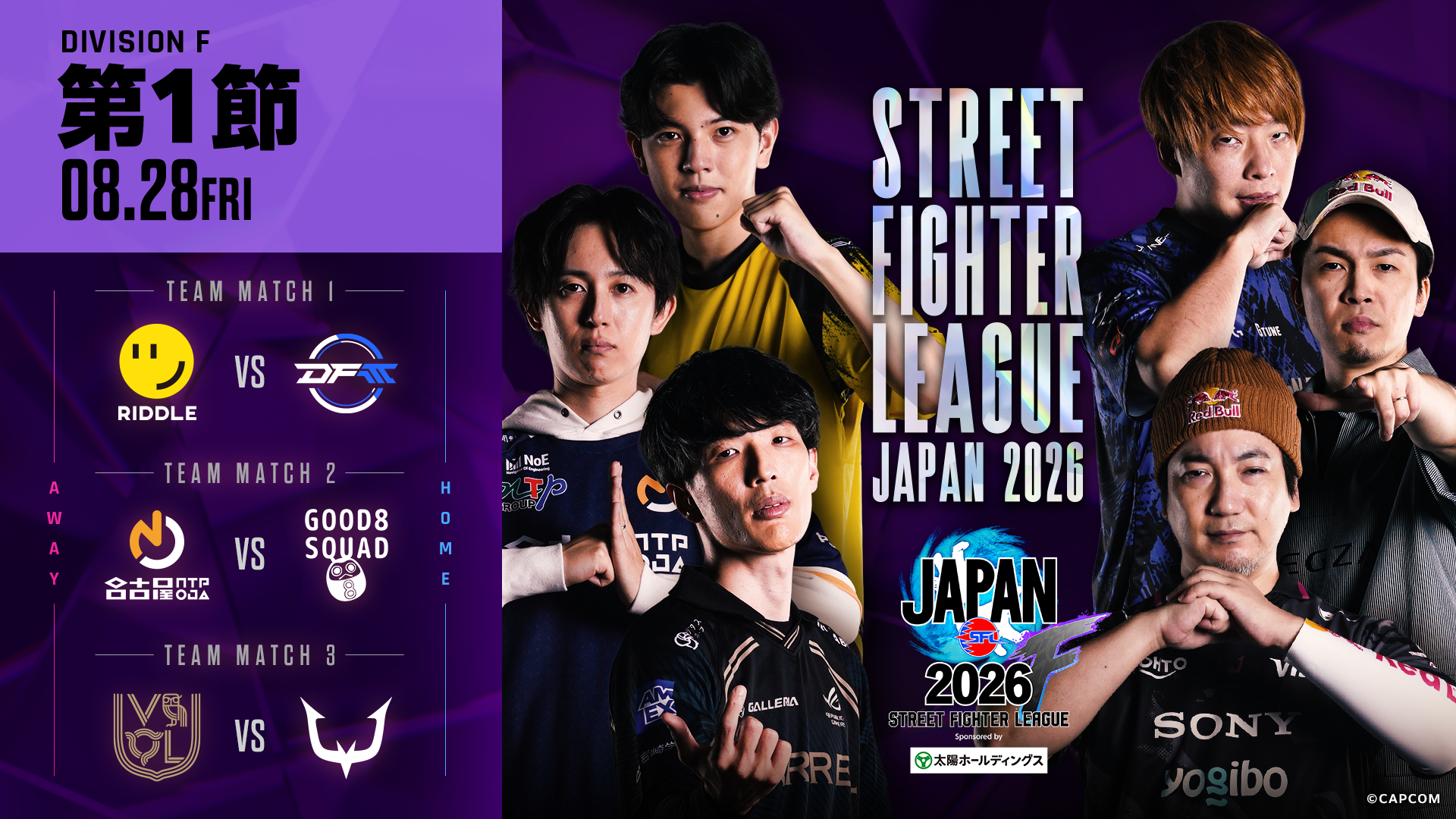 ストVリーグJAPAN開幕！RIDDLE ORDER初勝利、EMEAA配信も決定