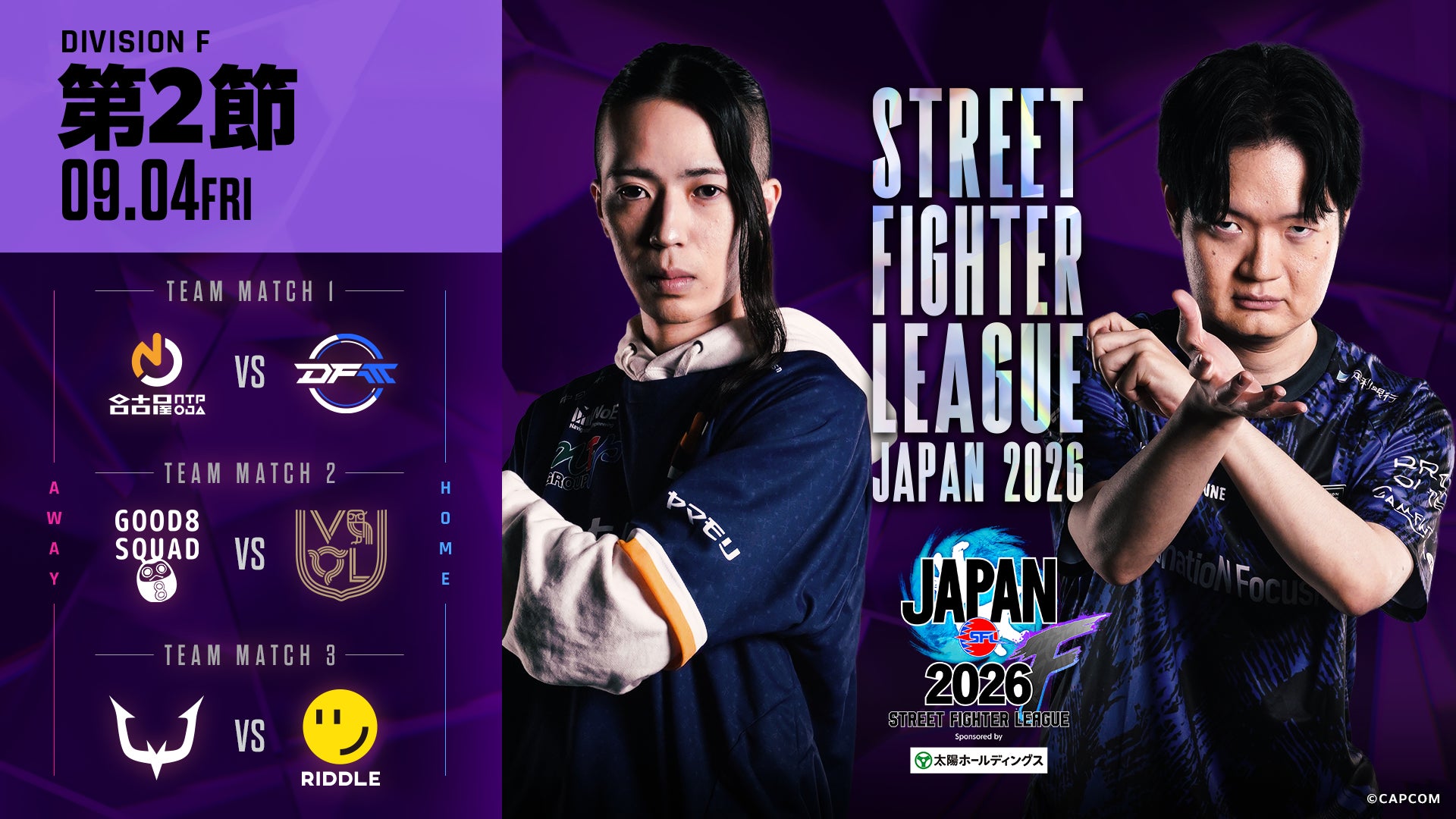 新参戦RIDDLE ORDER、王者REJECT撃破!SFL JPN 2026 Div.F速報 新参戦RIDDLE ORDER、王者REJECT撃破!SFL JPN 2026 Div.F速報