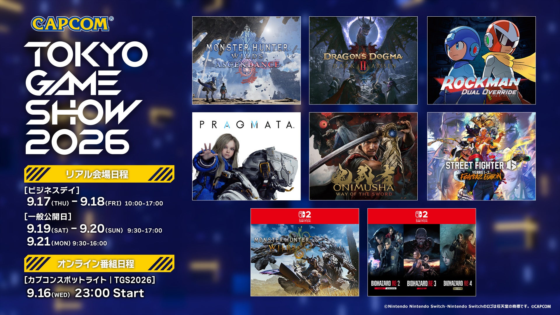 TGS2026カプコンブース!モンハン新作、バイオハザード試遊&限定グッズも! TGS2026カプコンブース!モンハン新作、バイオハザード試遊&限定グッズも!