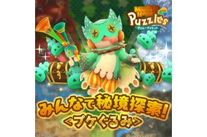 カードダス ロックマンX ギガミッション』発売! | 株式会社カプコンの カードダス ロックマンX ギガミッション』発売! | 株式会社カプコンの