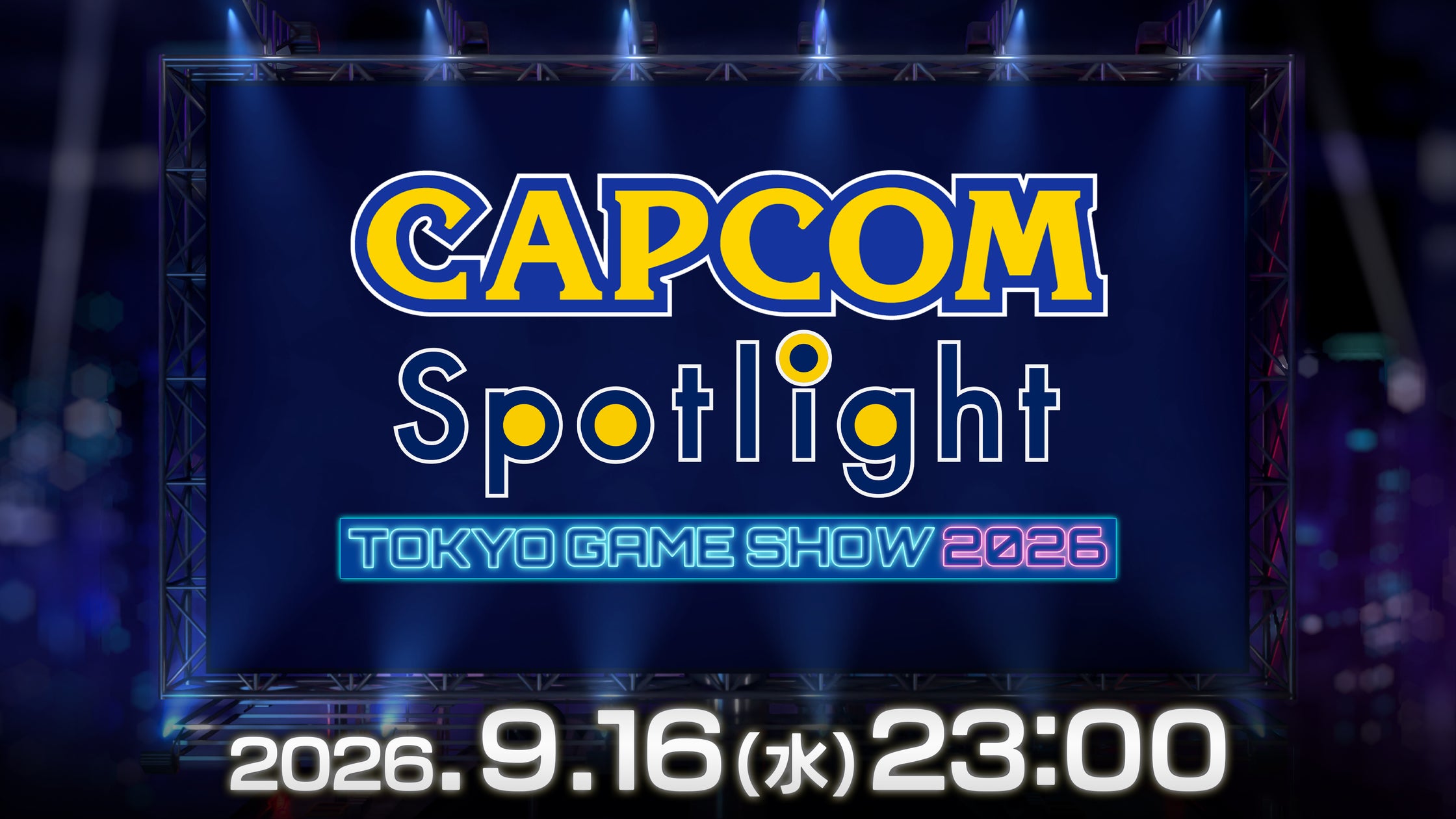 カプコンTGS2026最新情報!モンハン、ドラクエ2、ロックマン、スト6の新情報公開! カプコンTGS2026最新情報!モンハン、ドラクエ2、ロックマン、スト6の新情報公開!