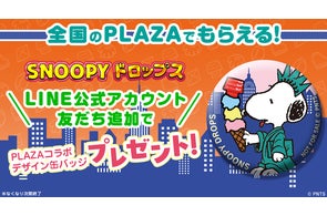 カプコンカフェ × バイオハザード RE:3 カフェコラボグッズ一斉公開 カプコンカフェ × バイオハザード RE:3 カフェコラボグッズ一斉公開