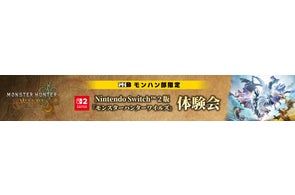 30cmアナログレコード/2枚組「モンスターハンター15周年記念盤 30cmアナログレコード/2枚組「モンスターハンター15周年記念盤