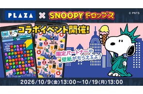 30cmアナログレコード/2枚組「モンスターハンター15周年記念盤 30cmアナログレコード/2枚組「モンスターハンター15周年記念盤