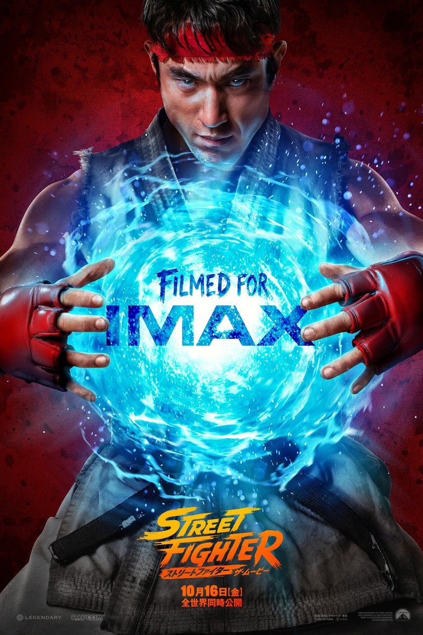映画『ストリートファイター』IMAX上映決定!特典&ゲーム連動企画も 映画『ストリートファイター』IMAX上映決定!特典&ゲーム連動企画も