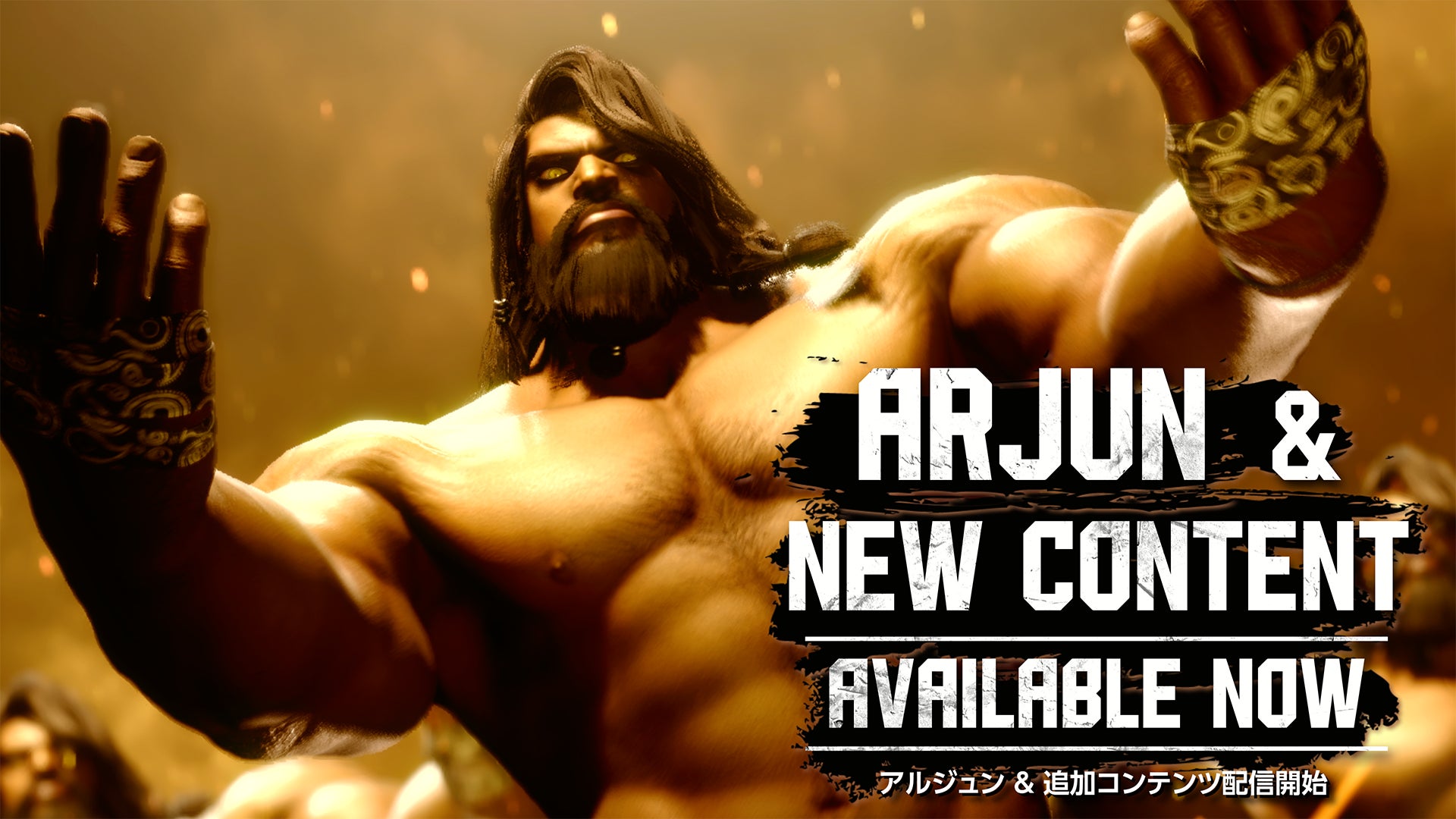 スト6新キャラ「アルジュン」本日参戦!ヨガ技で敵を翻弄! スト6新キャラ「アルジュン」本日参戦!ヨガ技で敵を翻弄!