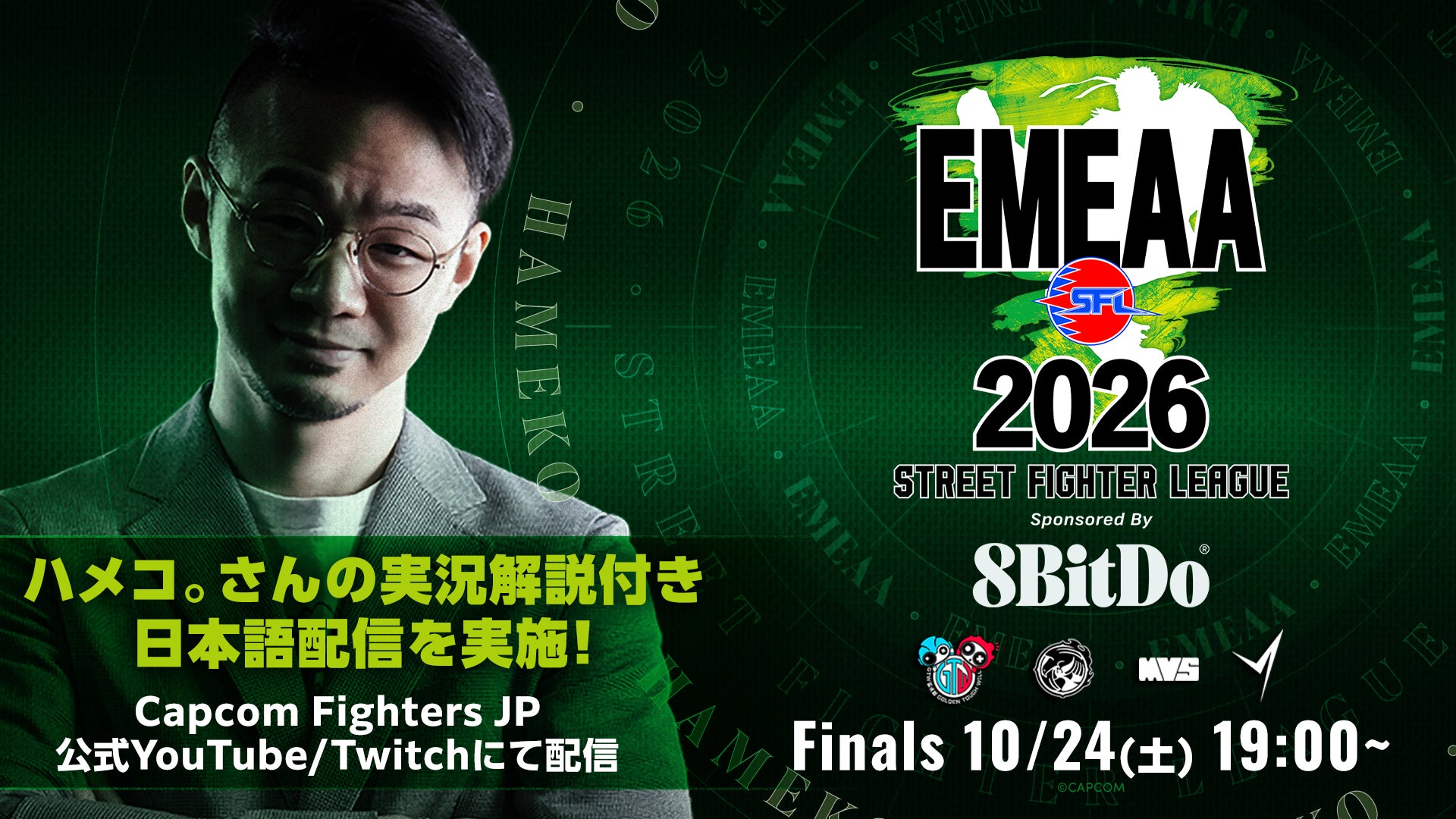 ストリートファイターリーグEMEAA/AMERICAS 2026日本語実況LIVE配信決定! ストリートファイターリーグEMEAA/AMERICAS 2026日本語実況LIVE配信決定!
