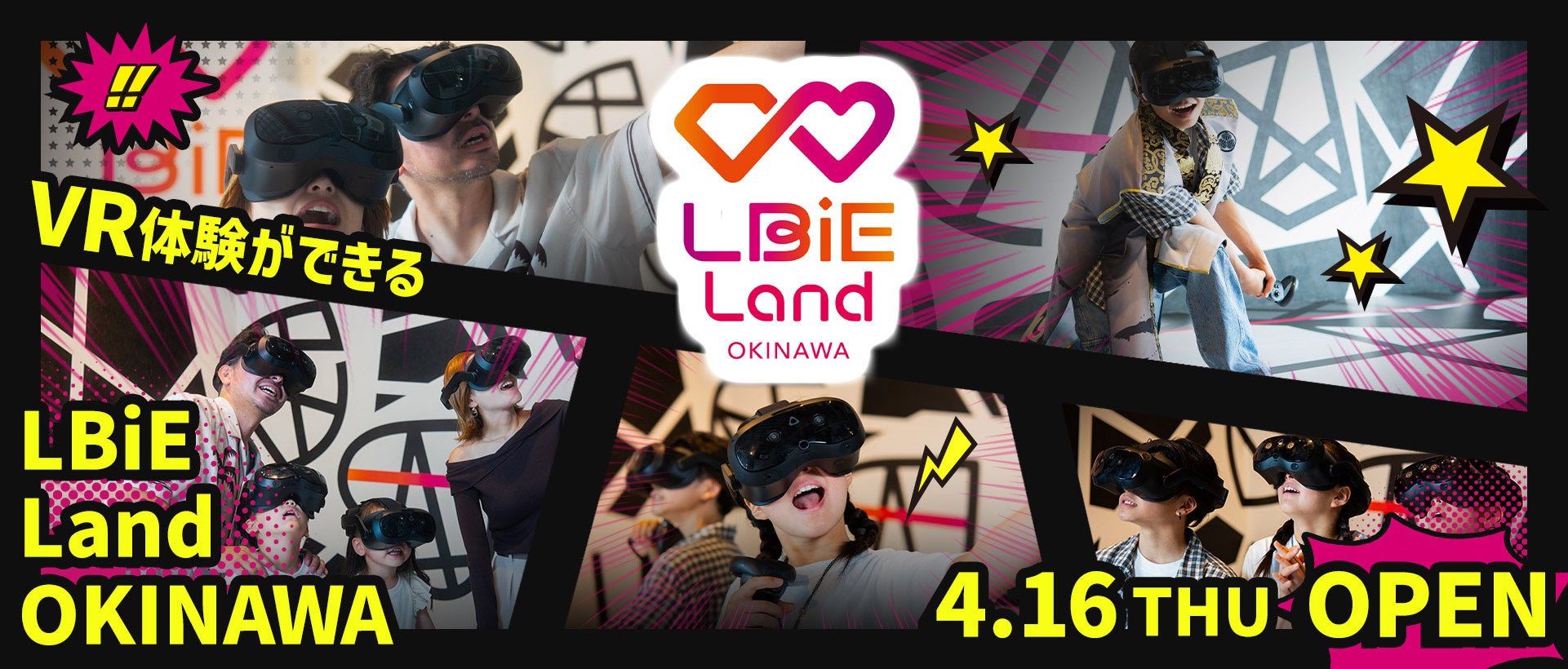 沖縄に新VR体験！LBiE Land、2026年4月16日オープン