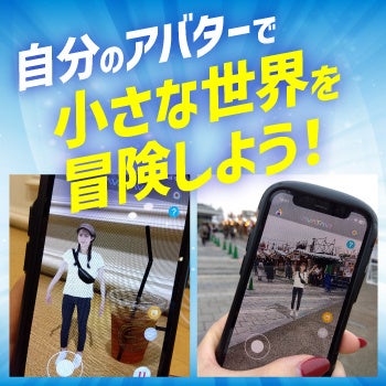 マイアバター例