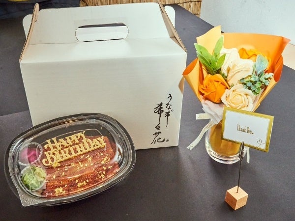 【希々花 ハピネスセット ※テイクアウト】