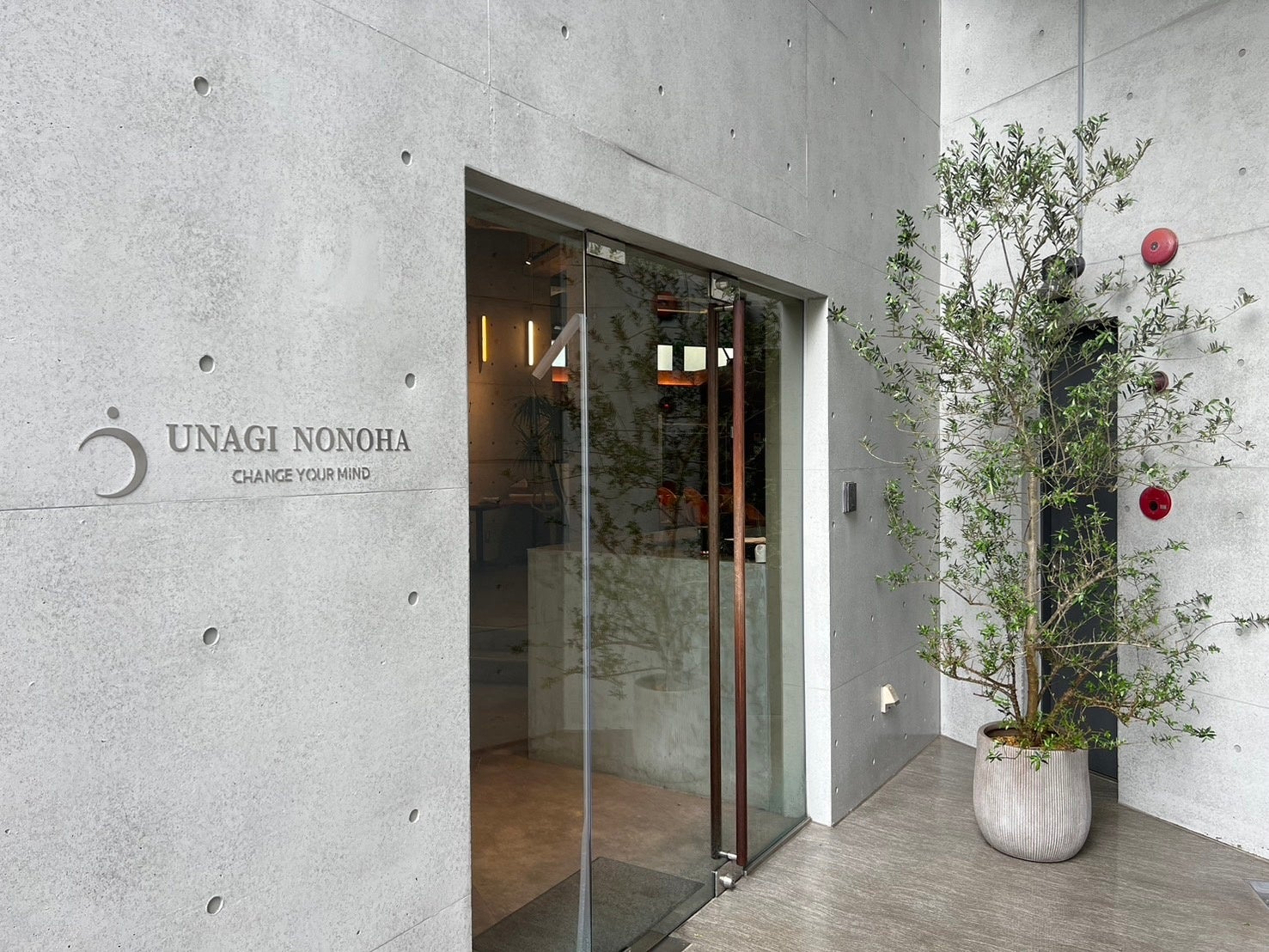 うな希゛希々花 中百舌鳥店 店舗外観