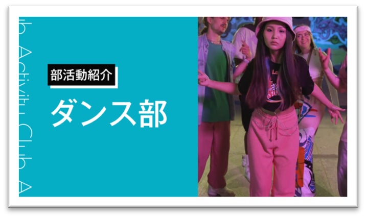 オープンエイト 全国の小中学校へ動画編集クラウド Video Brain を無償提供 株式会社オープンエイトのプレスリリース オープンエイト 全国の小中学校へ動画編集クラウド Video Brain を無償提供 株式会社オープンエイトのプレスリリース