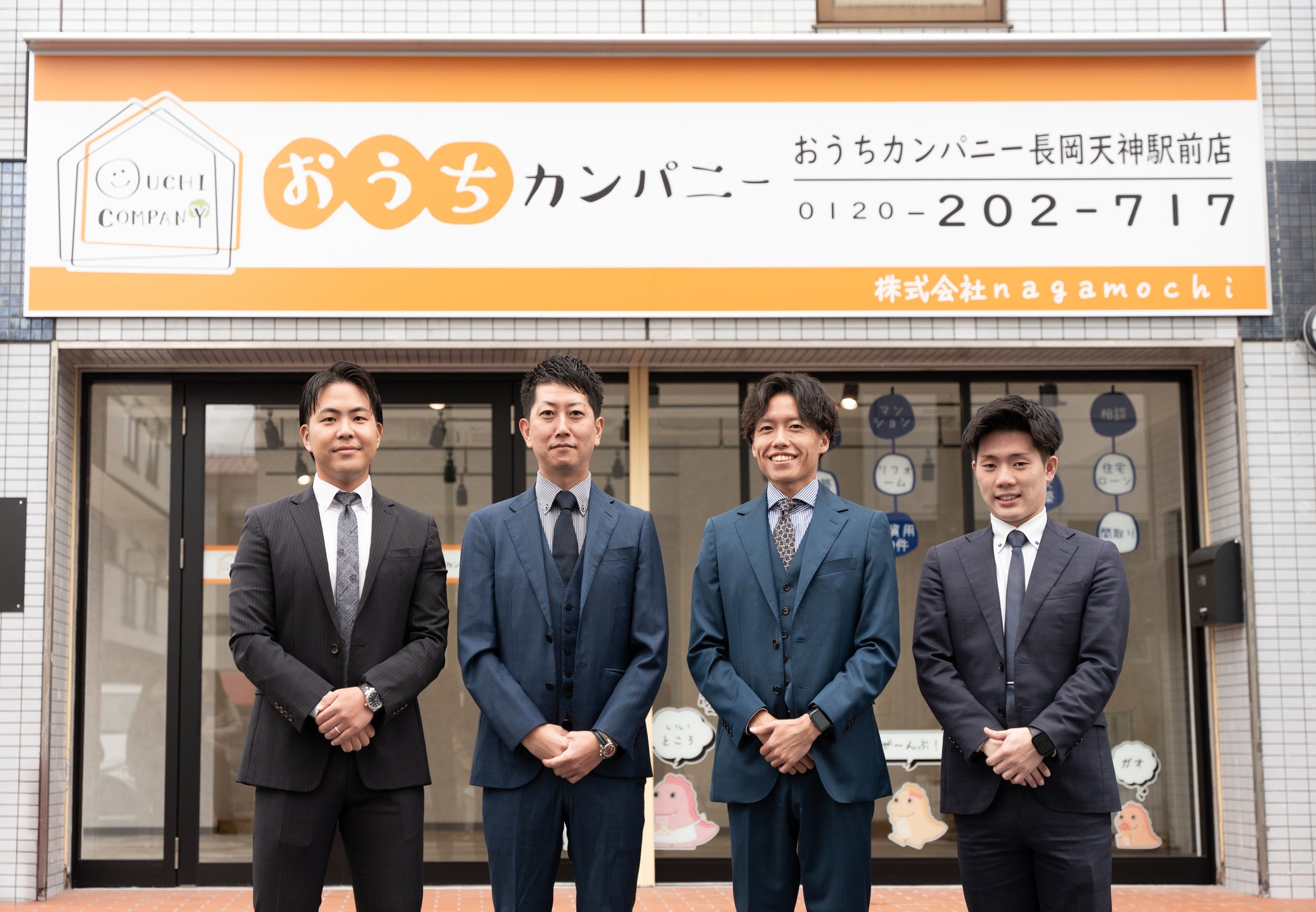おうちカンパニー長岡天神駅前店（株式会社ｎａｇａｍｏｃｈｉ）様、令和6年11月2日新店舗オープン。おうちカンパニーフランチャイズ本部は、設立11ヶ月で全国28店舗（オープン予定含む）に拡大中。の画像