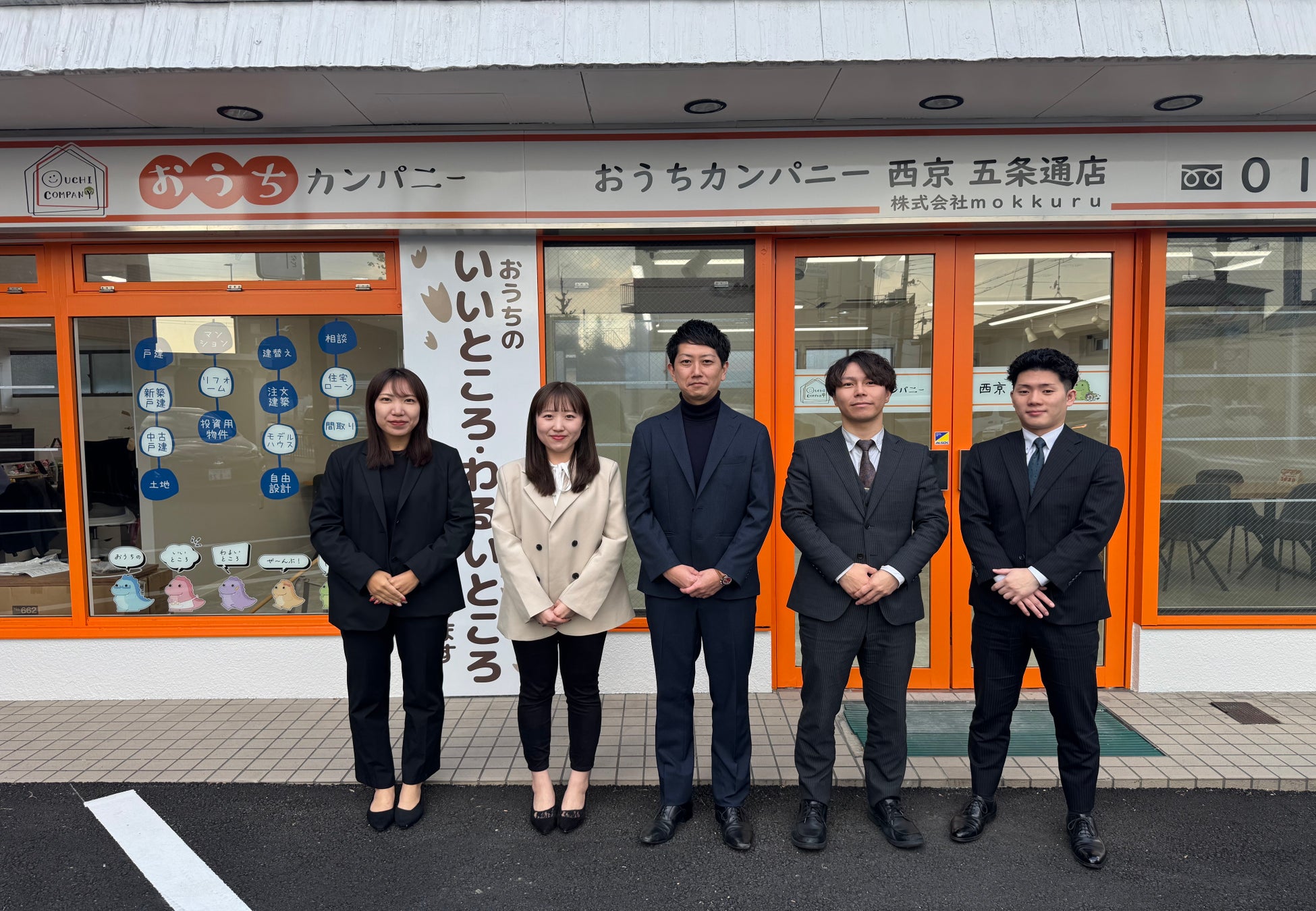 おうちカンパニー西京 五条通店（株式会社ｍｏｋｋｕｒｕ）様、令和7年12月6日新店舗オープン。おうちカンパニーは、設立2年で全国50店舗（オープン予定含）に拡大中。の画像