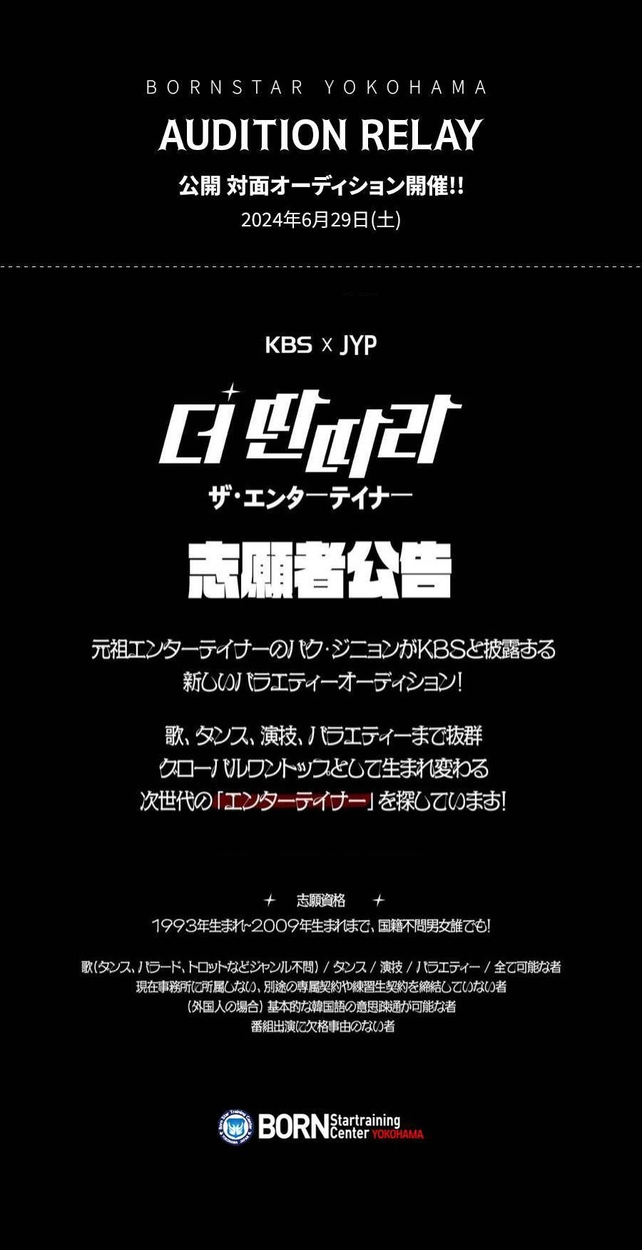 &AUDITION  草原 トレカ  K &TEAM &audition K ケイ 草原 トレカ セット