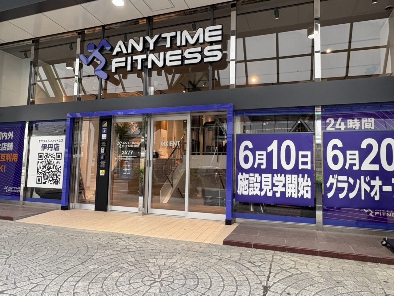活動歴および当時の関連ビジュアル記録