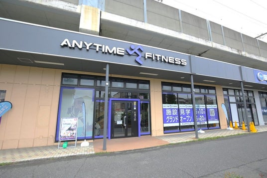 【グランドオープン】エニタイムフィットネス与野本町店(埼玉県さいたま市)2025年6月20日(金)<24時間年中無休のフィットネスジム> 【グランドオープン】エニタイムフィットネス与野本町店(埼玉県さいたま市)2025年6月20日(金)<24時間年中無休のフィットネスジム>