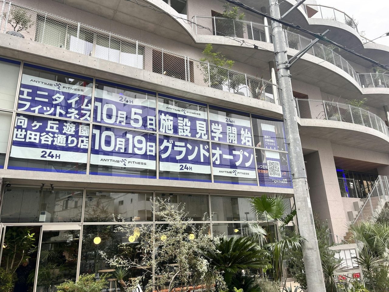 Pilates Mirror(ピラティスミラー)12月4日福岡市城南区別府にオープン!