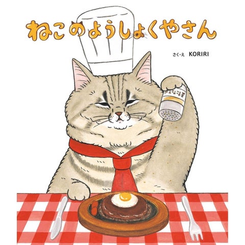 BOOK PARK miyokka!?で開催中の「世にも不思議な猫世界」コラボイベント! BOOK PARK miyokka!?で開催中の「世にも不思議な猫世界」コラボイベント!