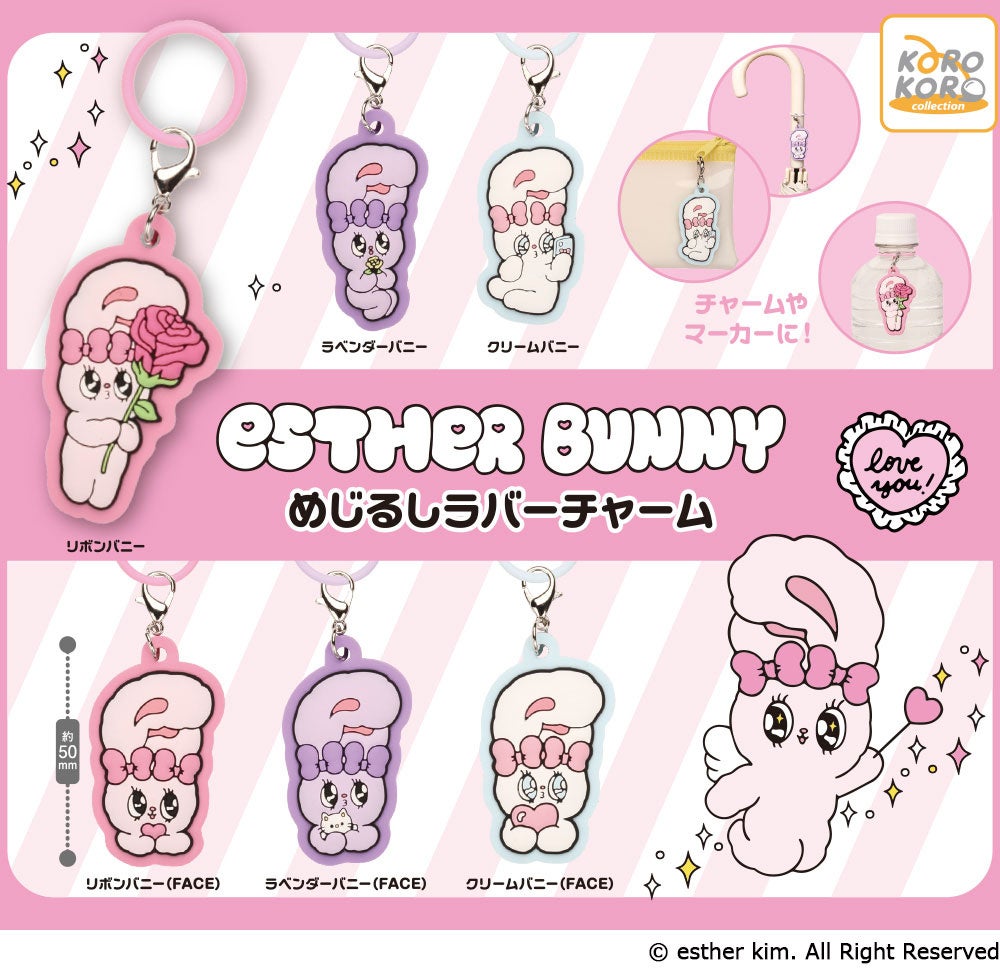 はらぺこあおむし×ハローキティ」のコラボアートが可愛い！縫製