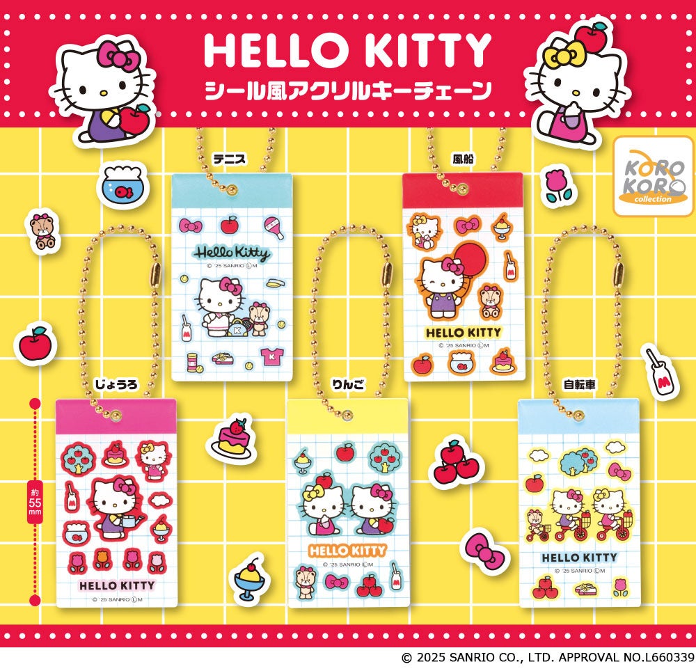 ハローキティの「シール風アクリルキーチェーン」がカプセルトイに登場
